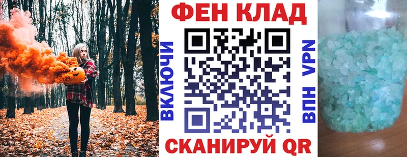 shop формула  хочу наркоту  Тавда  АМФ Premium 