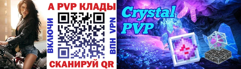 Альфа ПВП СК КРИС Тавда