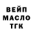 ТГК вейп toni banov