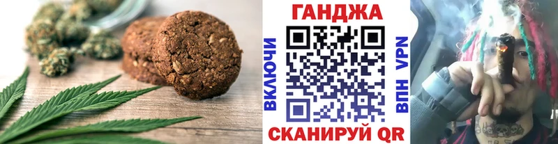 цены   Тавда  Еда ТГК марихуана 