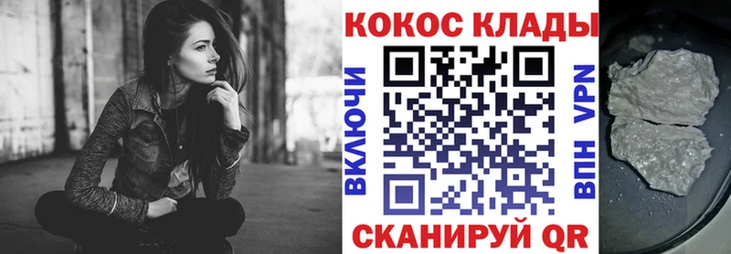 ссылка на мегу маркетплейс  Тавда  COCAIN Эквадор 