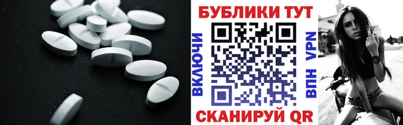 как найти закладки  Тавда  ЭКСТАЗИ MDMA 