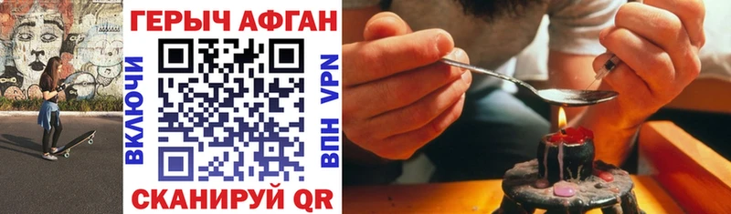 сколько стоит blacksprut tor Героин белый сайты даркнета Telegram Тавда