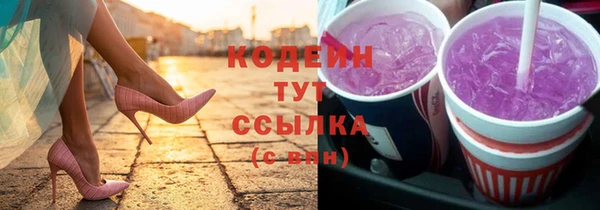 первитин Абдулино
