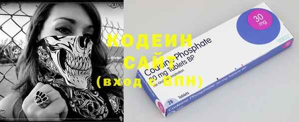 эйфоретик Абинск