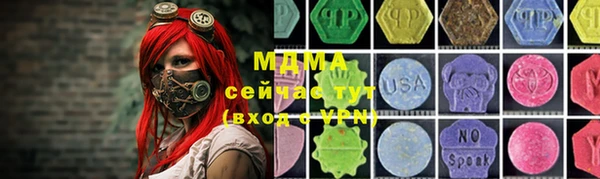 первитин Абдулино