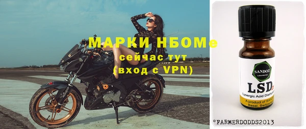 эйфоретик Абинск