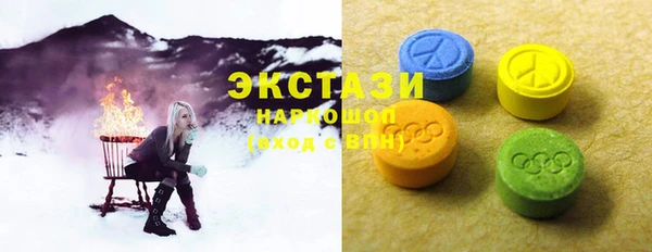 эйфоретик Абинск
