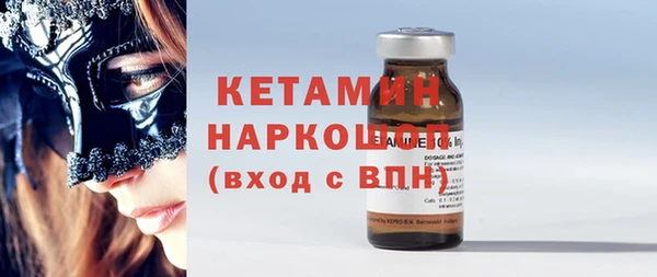 первитин Абдулино
