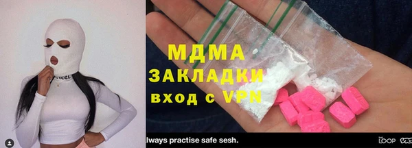 кокаин перу Абаза