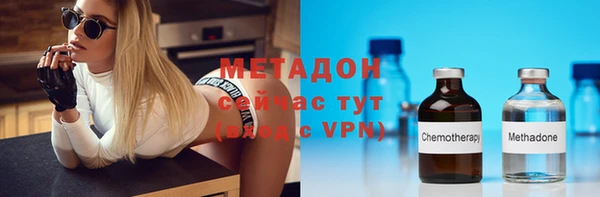 кокаин перу Абаза