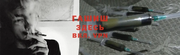 кокаин перу Абаза