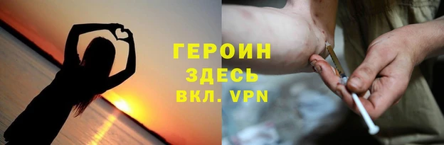 герыч Алексеевка