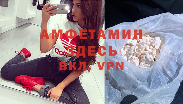 эйфоретик Абинск