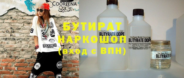 кокаин перу Абаза