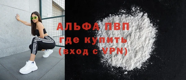 первитин Абдулино