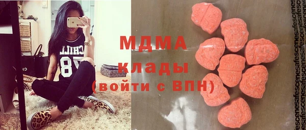 первитин Абдулино