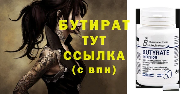 первитин Абдулино