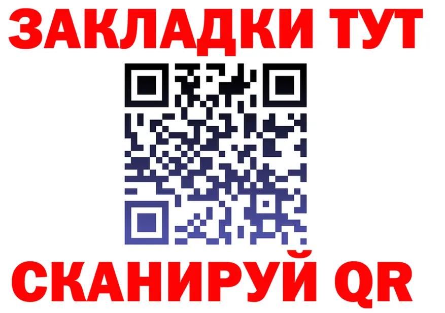 МЕФ 4 MMC зеркало это hydra Тавда