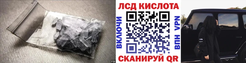 ЛСД экстази ecstasy Тавда