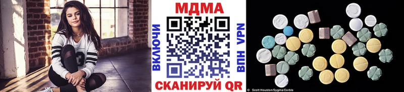 МДМА crystal  Тавда 
