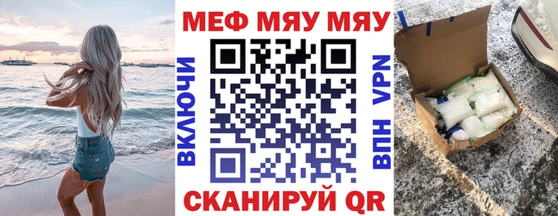 даркнет сайт  Тавда  Меф мука 