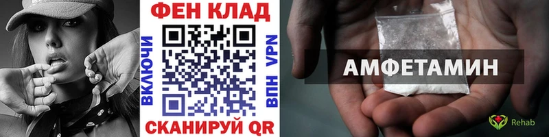площадка наркотические препараты  Тавда  Первитин витя 