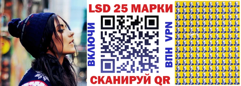 даркнет сайт  KRAKEN ТОР  Наркотические марки 1500мкг  Тавда 