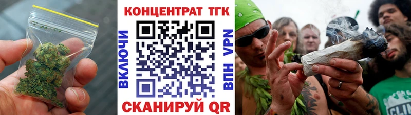 Дистиллят ТГК вейп с тгк  Тавда 
