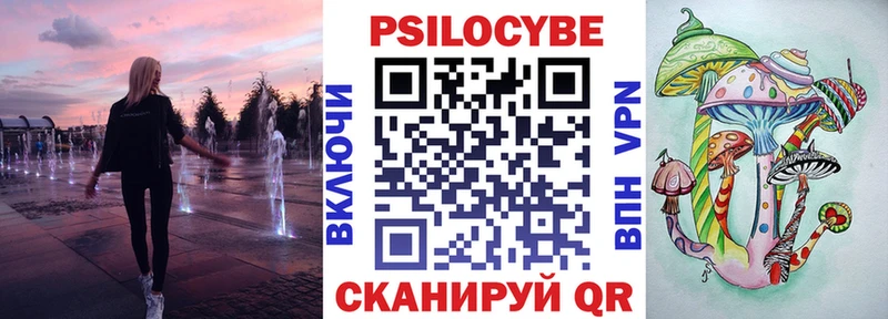 Псилоцибиновые грибы Cubensis  кракен ТОР  Тавда  магазин продажи  